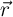 \vec{r}