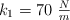 k_1  = 70\ \textstyle{N\over m}