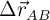 \Delta \vec{r}_{AB}