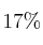 17\%