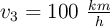 v_3 = 100\ \textstyle{km\over h}