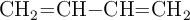 \ce{CH2=CH-CH=CH2}