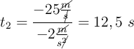 t_2 = \frac{-25\frac{\cancel{m}}{\cancel{s}}}{-2\frac{\cancel{m}}{s\cancel{^2}}}} = 12,5\ s