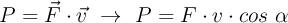 P = \vec F\cdot \vec v\ \to\ P  = F\cdot v\cdot cos\ \alpha