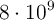 8\cdot 10^9