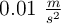 0.01 \ \textstyle{m\over s^2}