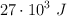 27 \cdot 10^3\ J