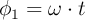 \phi_1 = \omega \cdot t