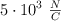 5 \cdot 10^3\ \textstyle{N\over C}