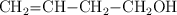 \ce{CH2=CH-CH2-CH2OH}