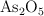 \ce{As2O5}