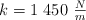 k = 1\ 450\ \textstyle{N\over m}