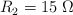 R_2 = 15\ \Omega