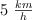 5\ \textstyle{km\over h}