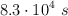 8.3\cdot 10^4\ s