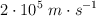 2 \cdot 10^5\ m\cdot s^{-1}