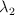 \lambda _2