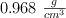 0.968 \ \textstyle{g\over cm^3}