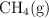 \ce{CH4(g)}