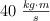 40\ \textstyle{kg\cdot m\over s}