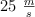 25 \ \textstyle{m\over s}