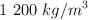 1\ 200\ kg/m^3