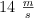 14 \ \textstyle{m\over s}