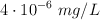 4 \cdot 10^{-6}\ mg/L