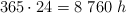 365\cdot 24 = 8\ 760\ h
