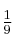 \textstyle{1\over 9}