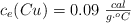 c_e(Cu) = 0.09\ \textstyle{cal\over g\cdot ^oC}