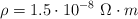 \rho = 1.5\cdot 10^{-8}\ \Omega\cdot m