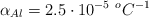 \alpha_{Al}  = 2.5\cdot 10^{-5}\ ^oC^{-1}