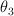 \theta _3