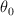 \theta_0