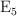 \ce{E_5}