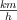 \textstyle{km \over h}