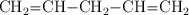 \ce{CH2=CH-CH2-CH=CH2}