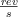 \textstyle{rev\over s}