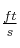\textstyle{ft\over s}