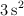 \ce{3s^2}