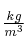 \textstyle{kg\over m^3}