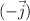 (-\vec j)