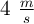 4 \ \textstyle{m\over s}