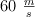 60\ \textstyle{m\over s}