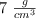 7\ \textstyle{g\over cm^3}