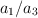 a_1/a_3