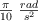 \textstyle{\pi\over 10}\ \textstyle{rad\over s^2}