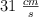 31\ \textstyle{cm\over s}