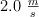 2.0\ \textstyle{m\over s}